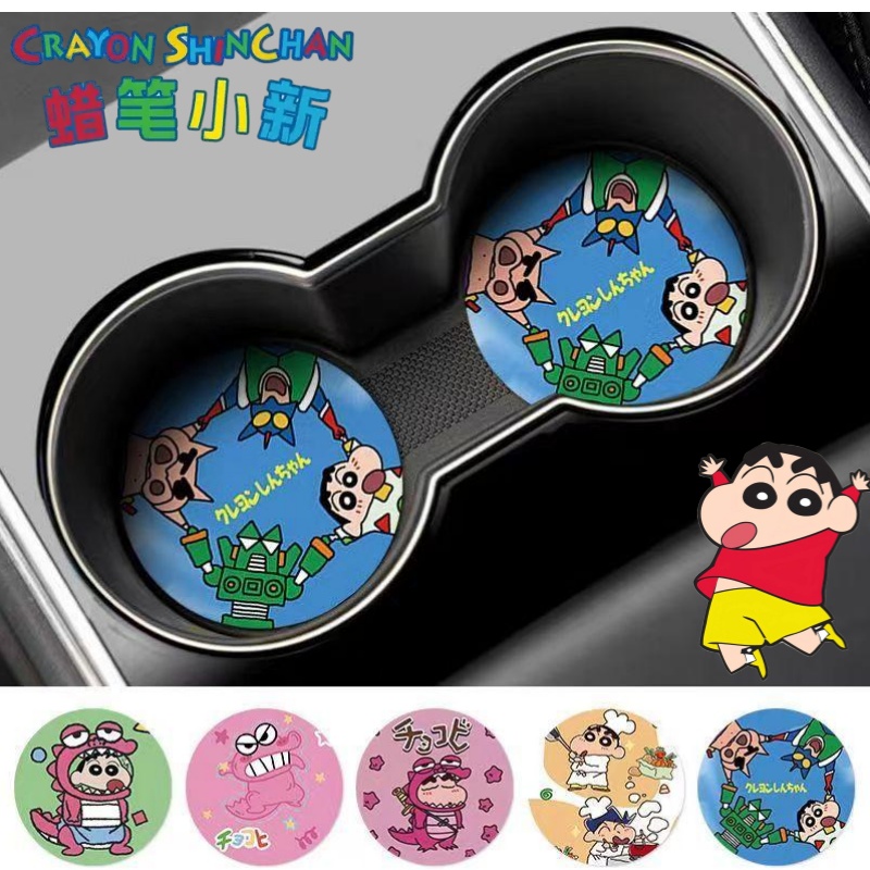 Crayon Shin-chan Nohara Shinno - Car Accessories Workshop recension och pris