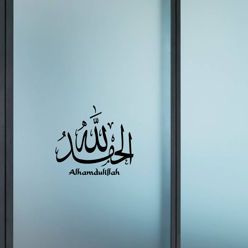 Islamic style Car Sticker Alla - Car Accessories Malaysia recension och pris