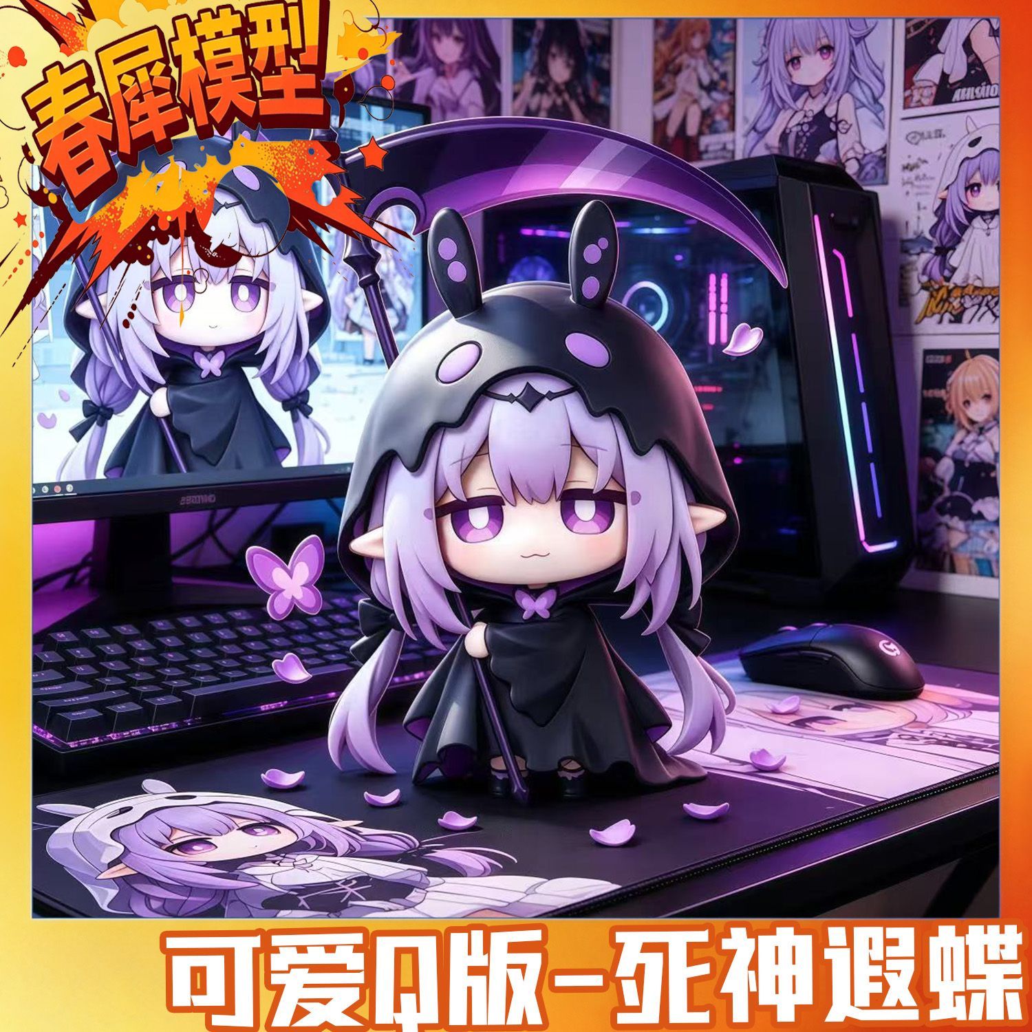 Honkai：Star Rail Castorice Pvc - Car Accessories Gifts recension och pris