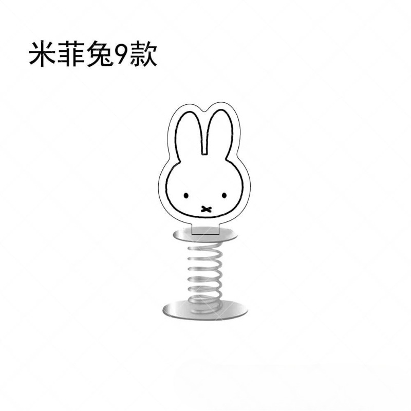 Creative Miffy Rabbit New Swee - Car Accessories Workshop recension och pris
