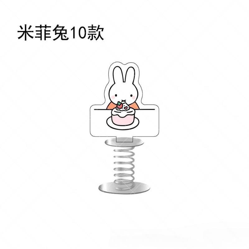 Creative Miffy Rabbit New Swee - Car Accessories Workshop recension och pris