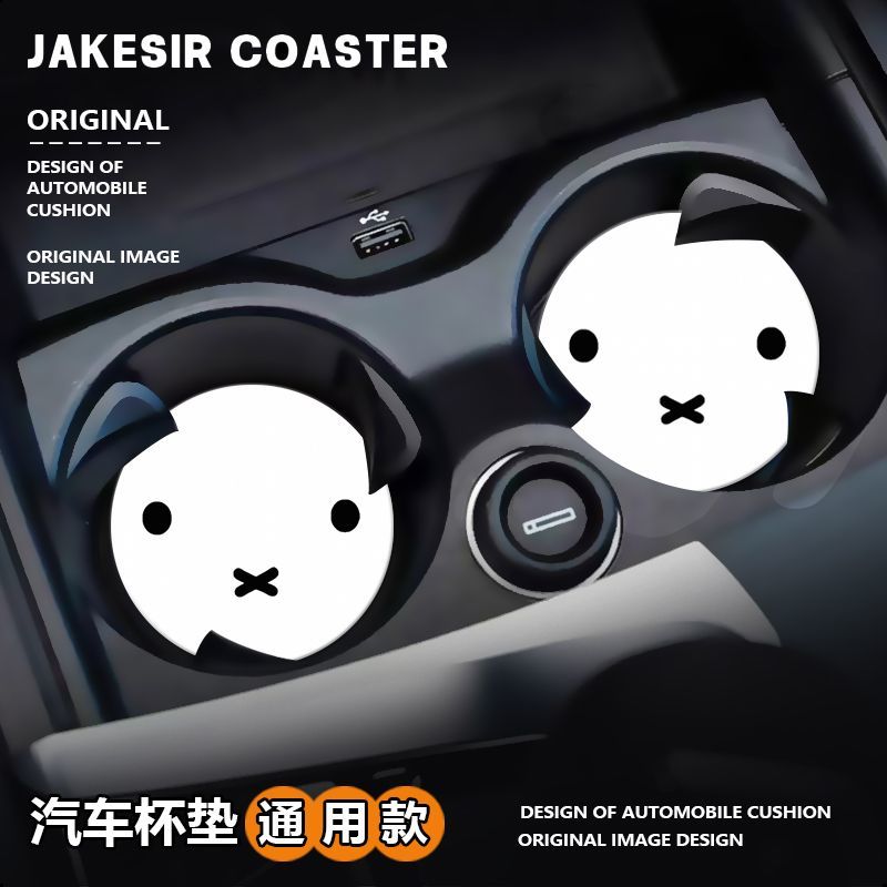 Cartoon Miffy Rabbit Cute Crea - Car Accessories Workshop recension och pris