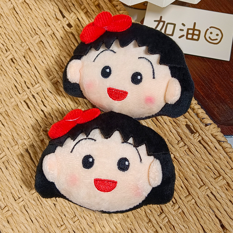 Cute Chibi Maruko Chan Plush K - Car Accessories Gifts recension och pris