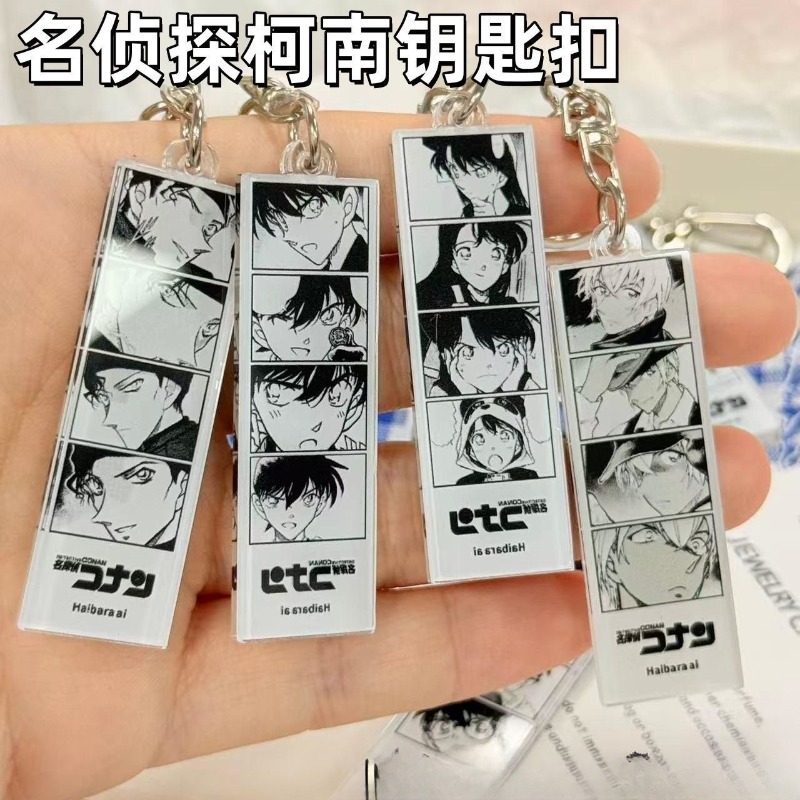 Detective Conan Original Art F - Car Accessories Workshop recension och pris