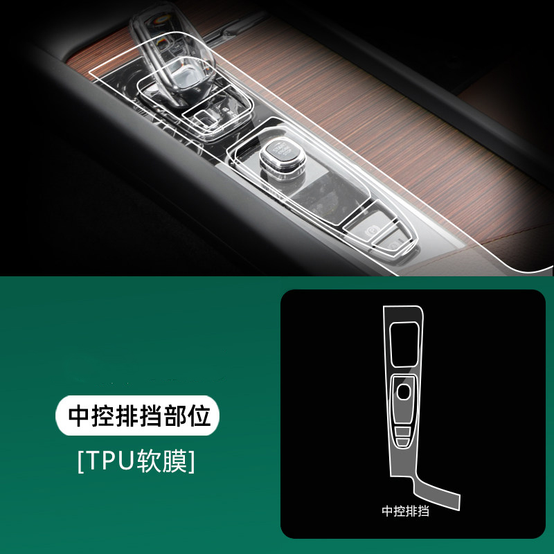For 22-25 Volvo XC60 Tpu Trans - Volvo Car Accessories Xc60 recension och pris