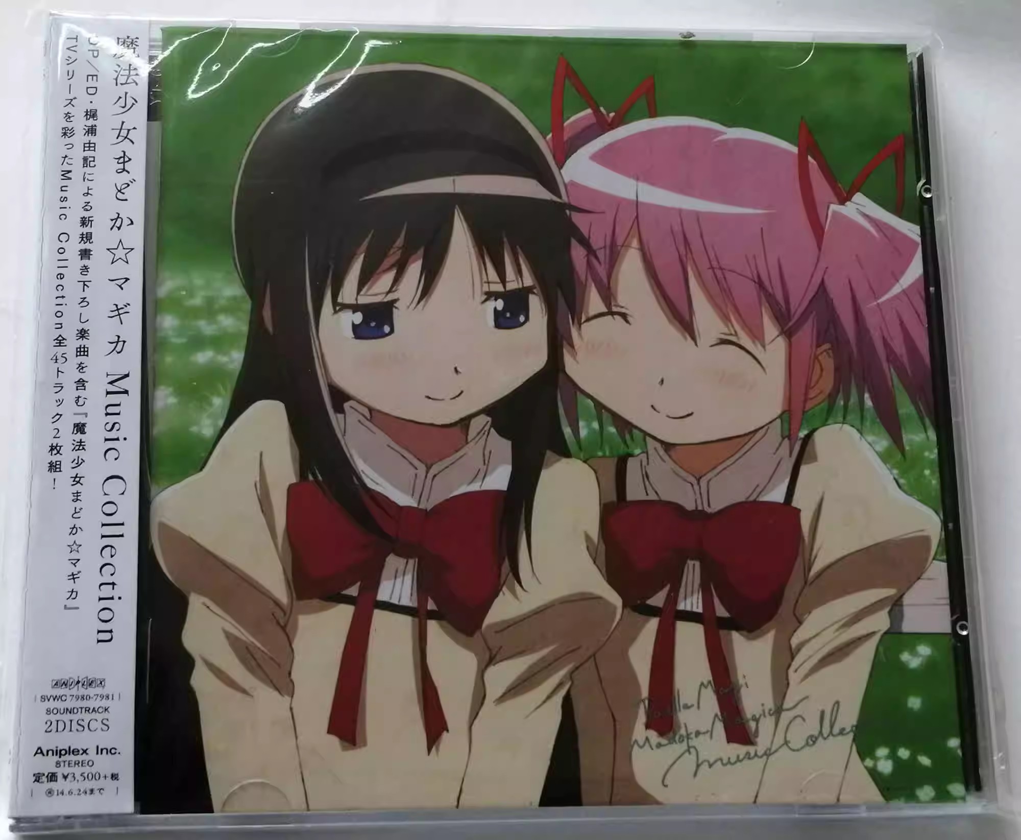 Anime Puella Magi Madoka Magic - Car Accessories Workshop recension och pris