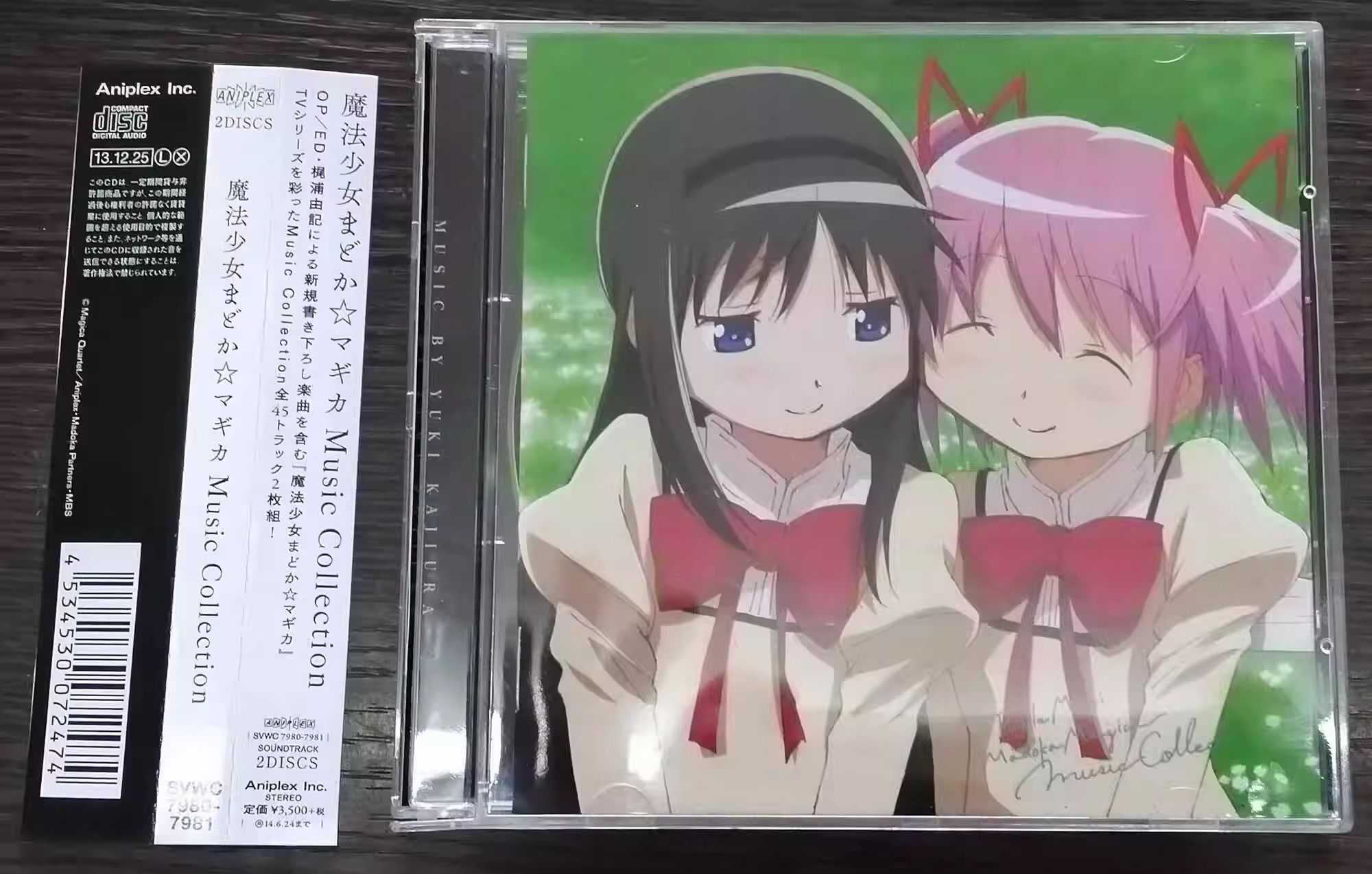 Anime Puella Magi Madoka Magic - Car Accessories Workshop recension och pris